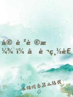 婚色蕩漾，億萬總裁狠霸道